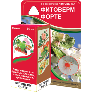 Фитоверм-ФОРТЕ, 50 мл (ЗАС) - картинка 1