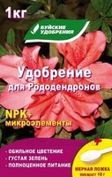 Удобрение &quot;Для рододендронов&quot; серия Элит, 1 кг