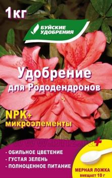 Удобрение "Для рододендронов" серия Элит, 1 кг - картинка 1