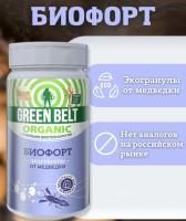 Биофорт ORGANIC, экогранулы от медведки (Грин Бэлт), 200 г