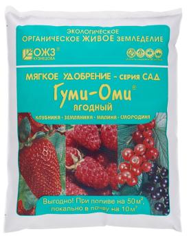 Гуми-Оми Ягодный (Земляника, клубника, малина, смородина), 0.7 кг - картинка 1