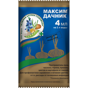 Протравитель луковиц Максим-Дачник, 4 мл (ЗАС) - картинка 1
