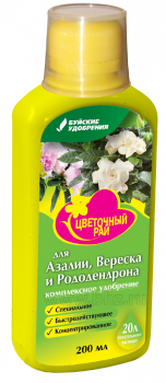 Жидкое комплексное удобрение "Цветочный рай" для азалии, вереска и рододендрона, 200 мл - картинка 1