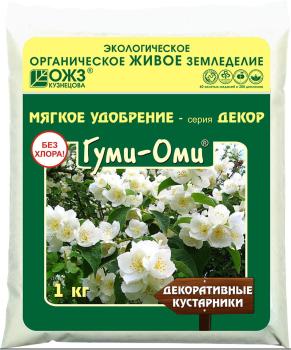 Гуми-Оми Декоративные кустарники, 1 кг - картинка 1