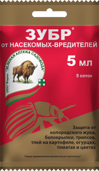 Зубр от комплекса вредителей, 5 мл (ЗАС) - картинка 1