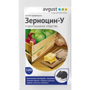 Зерноцин (Август), 100 г - картинка 1