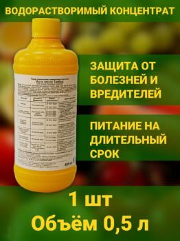 Мыло серное ТиоБаш, 0.5 л - картинка 5