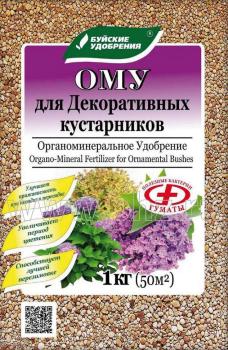 Органоминеральное удобрение "Для декоративных кустарников",  1 кг - картинка 1