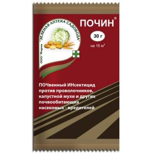 Почин, 30 г (ЗАС) - картинка 1