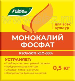 Комплексное минеральное удобрение "Монокалийфосфат" для всех культур, 0,5 кг - картинка 1