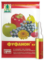 Фуфанон - картинка 1