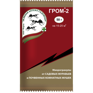 ГРОМ-2 микрогранулы от муравьев и комнатных почвенных мушек, 50 г (ЗАС) - картинка 1