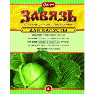 Стимулятор плодообразования Завязь для капусты (Ортон, 2 г) - картинка 1