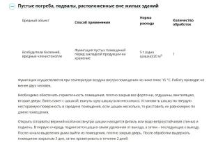 Бомбер, дымовая шашка (Август), 5 г - картинка 4