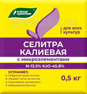 Комплексное минеральное удобрение "Селитра калиевая с микроэлементами", для всех культур, 0,5 кг - картинка 1