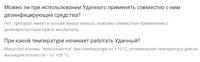 Удачный (жидкость) биопрепарат для туалетов и выгребных ям, 0.5 л