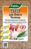 Органоминеральное удобрение &quot;Для лука, чеснока&quot;, 1 кг