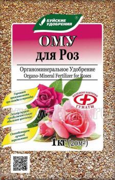 Органоминеральное удобрение "Для роз", 1 кг - картинка 1