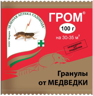 ГРОМ гранулы от медведки и садовых муравьев, 100 г (ЗАС) - картинка 1