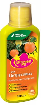 Жидкое комплексное удобрение "Цветочный рай" для цитрусовых, 200 мл - картинка 1