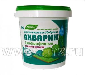 Комплексное минеральное удобрение Акварин "Ландшафтный", 1 кг - картинка 1