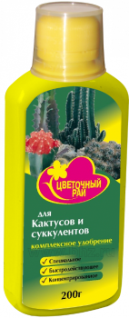 Жидкое комплексное удобрение "Цветочный рай" для кактусов и суккулентов, 200 мл - картинка 1