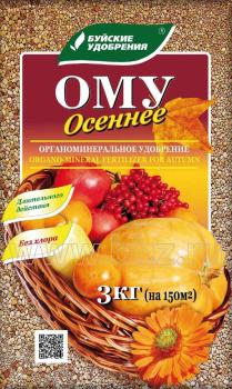 Органоминеральное удобрение "Осеннее", 3 кг - картинка 1