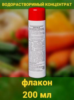 Борогум-М Завязь, 0.2 л - картинка 5
