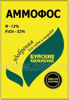 Минеральное удобрение "Аммофос", 0,9 кг - картинка 1