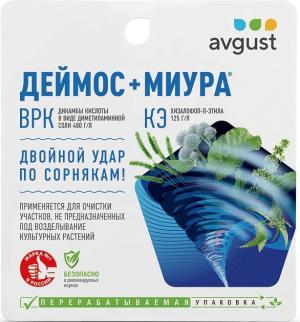 Деймос + Миура от сорняков (Август), 45 + 12 мл - картинка 1