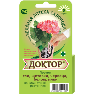 Доктор (8 стрел для борьбы с вредителями) (ЗАС) - картинка 1
