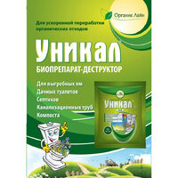 Уникал-С биопрепарат-деструктор, 25 г