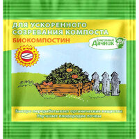 Биоактиватор для ускоренного созревания компоста &quot;Счастливый дачник&quot; таблетка, 5 г