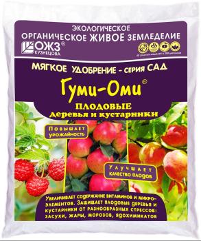 Гуми-Оми Плодовые деревья и кустарники, 1 кг - картинка 1