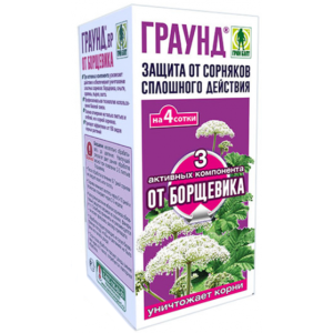 Средство от сорняков Граунд от БОРЩЕВИКА (Грин Бэлт), фл 250 мл + 8 г - картинка 1