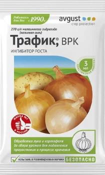 Трафик, против прорастания лука и картофеля (Август), 3 мл - картинка 1