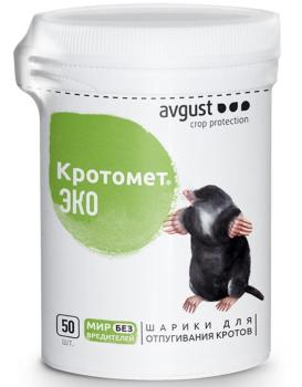 Кротомет Эко шарики (Август), 50 шт - картинка 1
