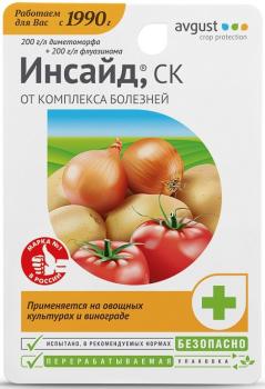 Инсайд СК (Август), 10 мл - картинка 1
