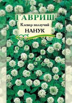 Клевер ползучий белый Нанук, 0.5 кг - картинка 2