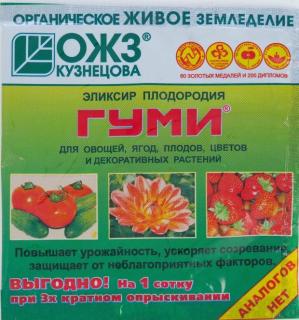 Гуми-30 универсал, паста, 300 г - картинка 1