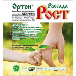 Удобрение для рассады универсальное ОРТОН-РАССАДА-РОСТ, 20 г - картинка 1