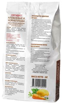 Оргавит Клубневые и Корнеплоды, 2 кг - картинка 2
