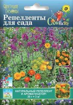 Газон цветущий "Реппеленты для сада" 30 г - картинка 1