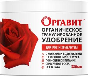 Оргавит Для роз и хризантем, 380 мл - картинка 1