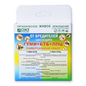 Гуми + БТБ + ЛПЦ универсальный набор от комплекса вредителей, трехкомпонентный, 6 г + 25 г + 25 г - картинка 11