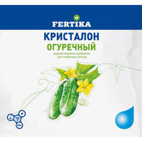 Фертика Кристалон Огуречный, 100 г