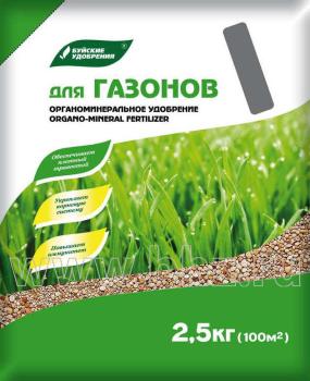 Органоминеральное удобрение "Для газонов" серия Элит, 2,5 кг - картинка 1