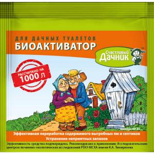 Биоактиватор для дачных туалетов "Счастливый дачник", 30 г - картинка 1