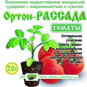 Удобрение для рассады томатов ОРТОН-РАССАДА-ТОМАТЫ, 20 г - картинка 1
