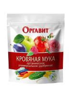 Оргавит Кровяная мука, 1 кг